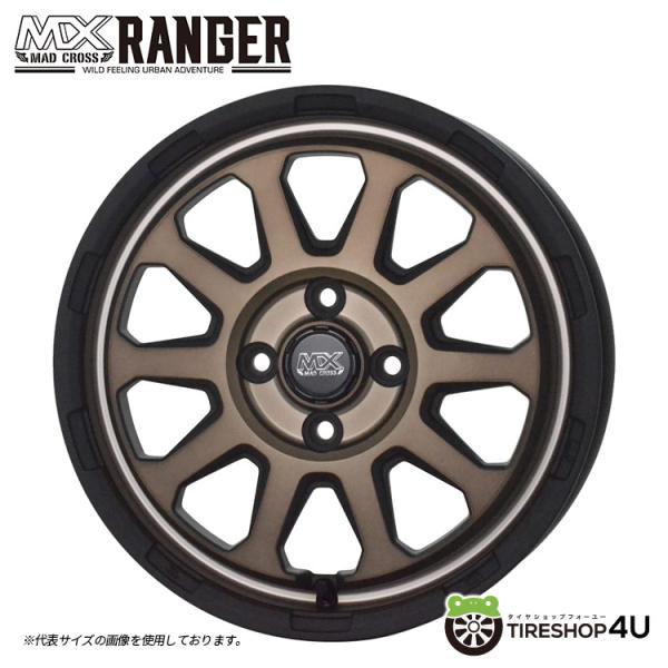 4本購入で送料無料 MAD CROSS RANGER x8.0J .7 + MTBR マット