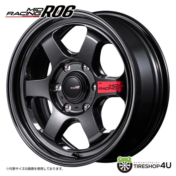 tireshop4u_midracing-r06-