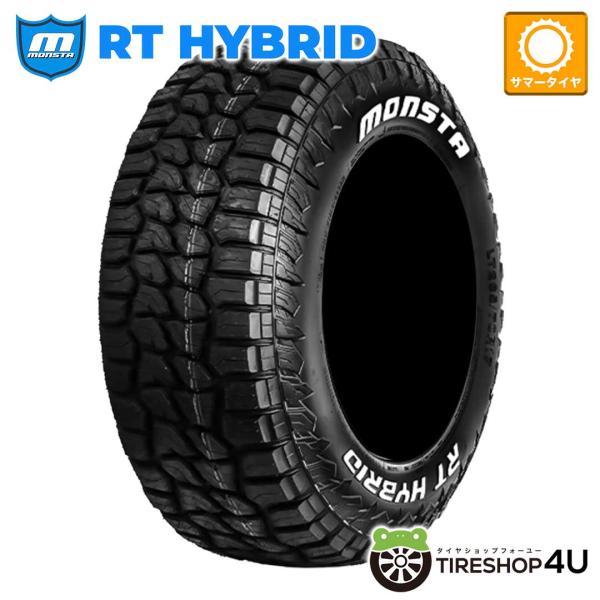 295/70R17 2024年製 MONSTA モンスタ RT HYBRID 295/70-17 121/118Q LT RWL ホワイトレター サマータイヤ 新品1本価格