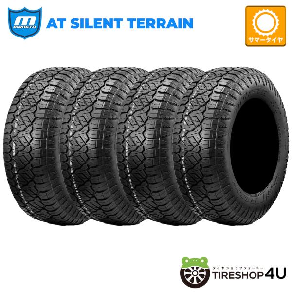 tireshop4u_ms00008225-4
