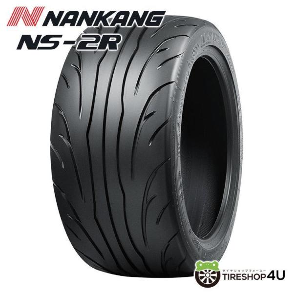 新品ナンカン NS-2R 265/35/18 トレッド120 2024年48周 NANKANG ナンカン タイヤ サマータイヤ NS-2R 265/35R18(TREAD80