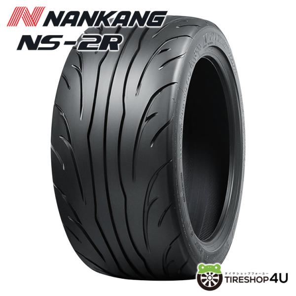 tireshop4u_nk00037522