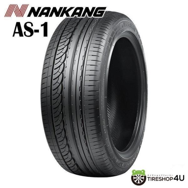4本セット 165/60R14 2023年製 NANKANG ナンカン AS-1 165/60-14  