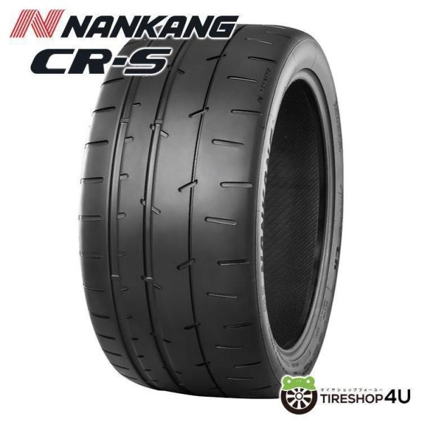 4本セット 275/35R19 2026年製 NANKANG ナンカン CR-S 275/35-19 (100Y) XL サマータイヤ 新品4本価格