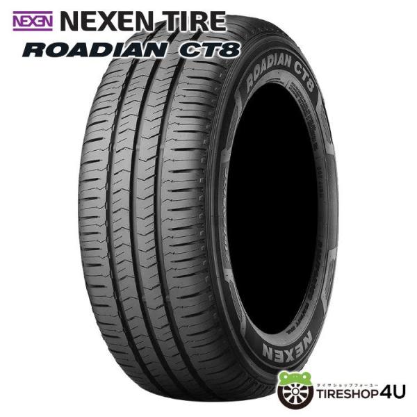 tireshop4u_nx00011423