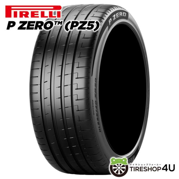 295/35R21 2026年製 PIRELLI ピレリ P ZERO (PZ5) ☆ BMW承認 295/35-21 (110Y) XL HL サマータイヤ 新品1本価格