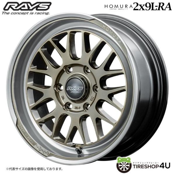 tireshop4u_rayshomura-2x9l-ra- tireshop4u_rayshomura-2x9l-ra-