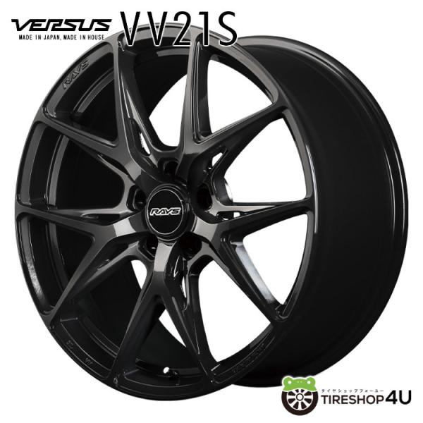 RAYS VERSUS 20インチ タイヤホイール4本セット RAYS RAYS SEASON SELECTION RS VV21S 20x8.5J 5/114.3 +44 BXZ