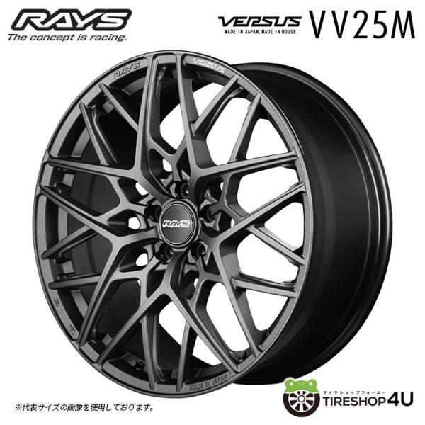 RAYS VARIANCE 20とPARADA245/45セットA2本(1、2) VV25R｜RAYS（株式会社レイズ）｜革新的なハイパフォーマンス