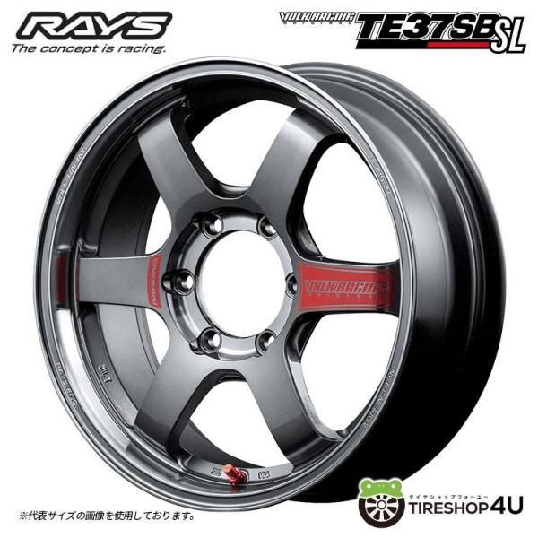 RAYS VOLK RACING TE37SB SL 17x6.5J 6/139.7 +37 PG プレスドグラファイト 新品ホイール1本価格 【代引き不可】