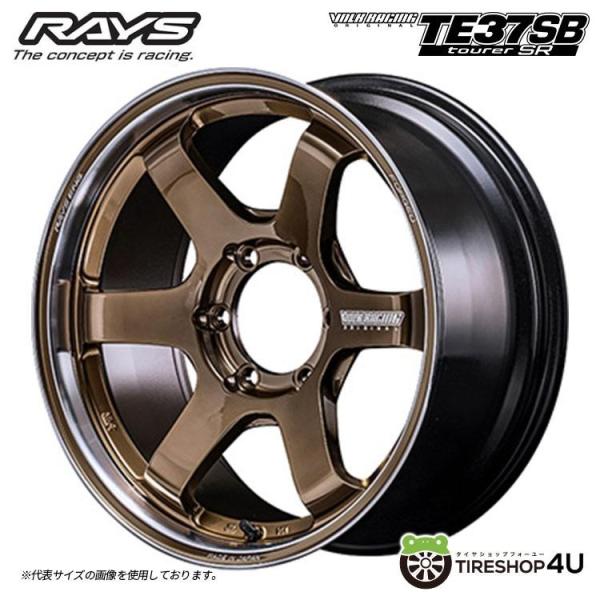 te37sb その1 TE37SB｜RAYS（株式会社レイズ）｜革新的なハイパフォーマンス