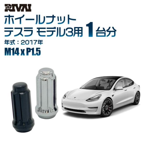 tireshop4u_rivainut33