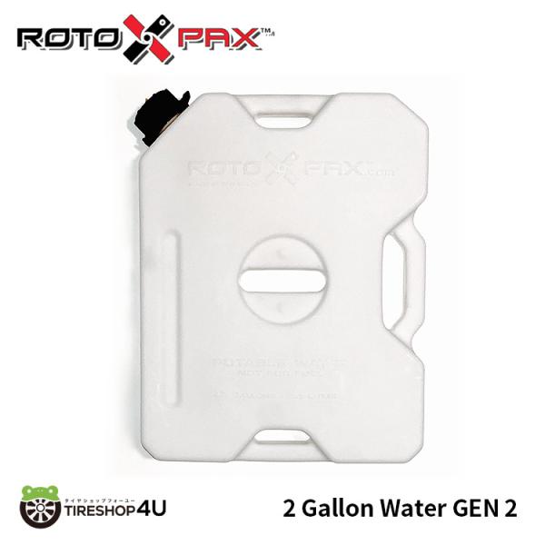送料無料 ROTOPAX WATER PACKS GEN 2 ウォーターパック 2ガロン（7.57L