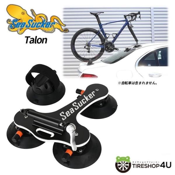 Sea Sucker Talon サイクルキャリア 1bike Rack 自転車 吸盤固定 脱着簡単 Made In Usa 品番 Bt1004 Tire Shop 4u 通販 Paypayモール