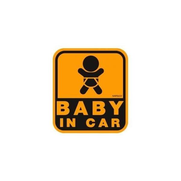 他サイト： 【アウトレット品】 内貼り 保険付 ベイビーインカー ステッカー セーフティサイン ベビー用品 吸盤 安全グッズ BABY IN CAR SF-19の商品画像