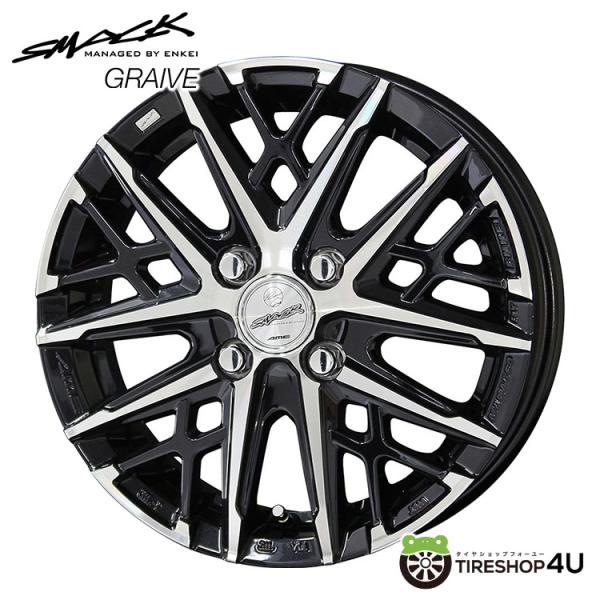 共豊 4本購入で送料無料 SMACK GRAIVE 14x5.0J 4/100 +34 サファイア