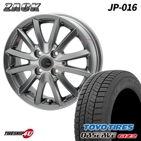 スタッドレスタイヤホイールセット4本価格 軽自動車 N-BOX タント