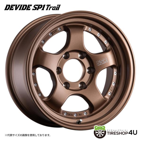 SSR 4本購入で送料無料 SSR DEVIDE SP1 Trail 17x8.5J 6/139.7 +0