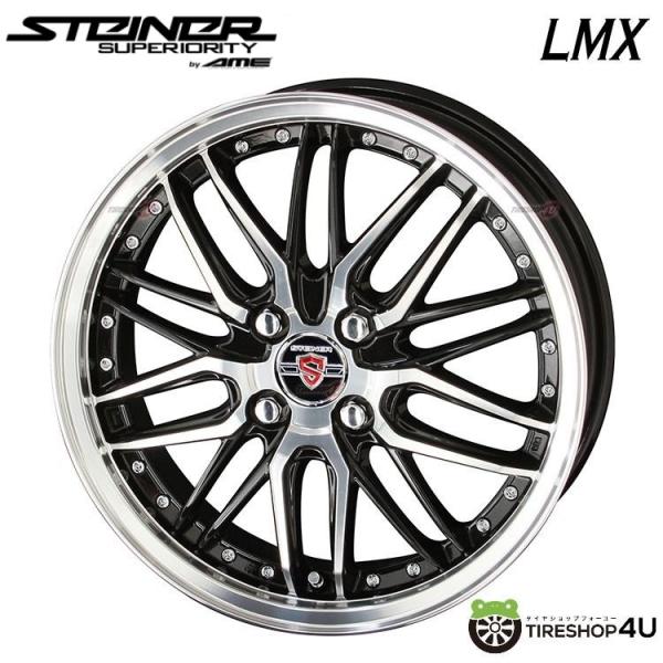 ④即購入❌️旧車にピッタリ15インチアルミホイールとタイヤ[1本ずつの値段です] tireshop4u_steiner-lmx-