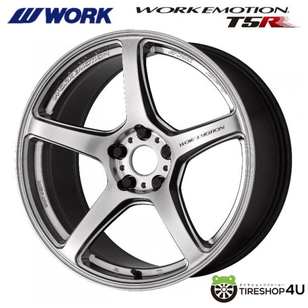 WORK EMOTION T5R 18インチ WORK (4本特価) EMOTION T5R 18inch 8.5J PCD:100 穴数:5H