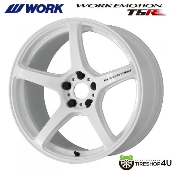 ワークエモーション 18インチ ホワイト T5R tireshop4u_t5r-18855114345icw