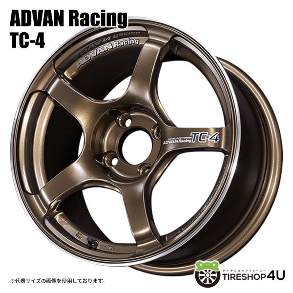 tireshop4u_tc-41770410042ubr