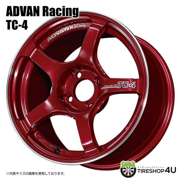 【4本セット】ADAVN Racing TC4 ホイール 17インチ スイフトスポーツ ADVANRacing TC-4 アドバン