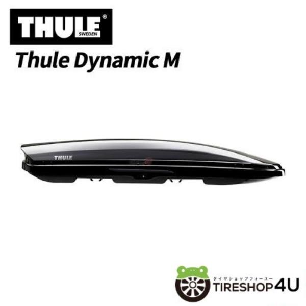 最旬トレンドパンツ Thule Dynamic M ルーフボックス その他 - abacus