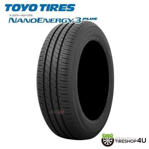 4本セット 165/65R15 2026年製 TOYO トーヨー NANOENERGY 3PLUS 165/65-15 81S サマータイヤ 新品4本価格