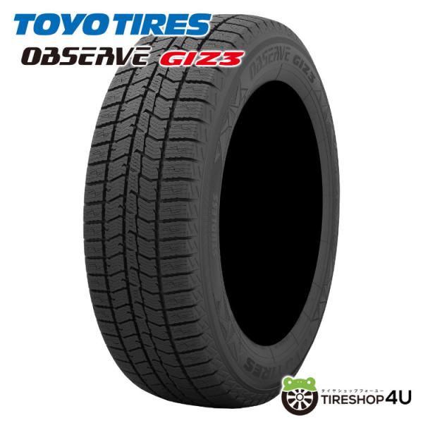 225/55R19　TOYOスタッドレス 　TX　4本セット tireshop4u_ty001543xx-4