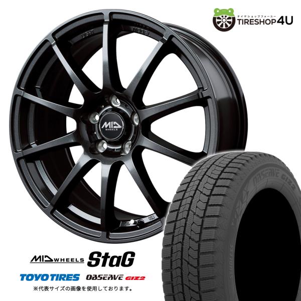 冬セット MID WHEELS STAG 17x7.0J 5/100 +48 SGM TOYO OBSERVE GIZ2 215/45R17 87Q 2026年製 4本価格
