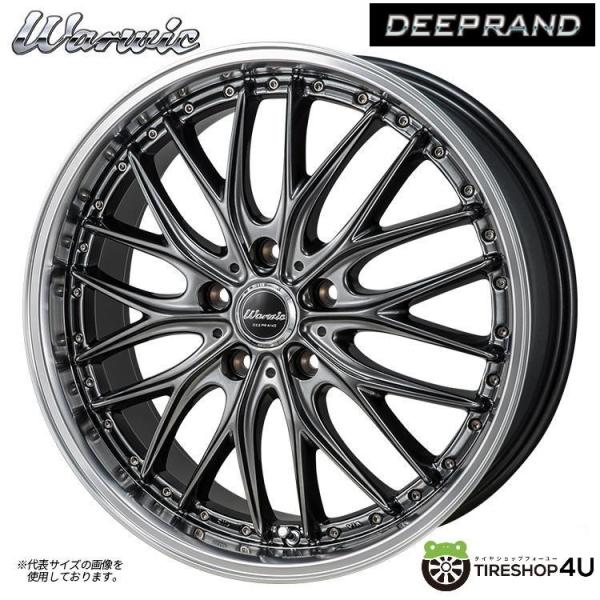 tireshop4u_warwic-deeprand-