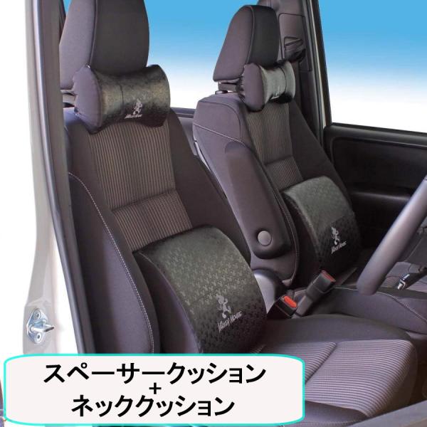 セットでお得 ミッキー スペーサークッション ネッククッション 2個セット 低反発 腰痛 疲労軽減 WD-404 WD-403