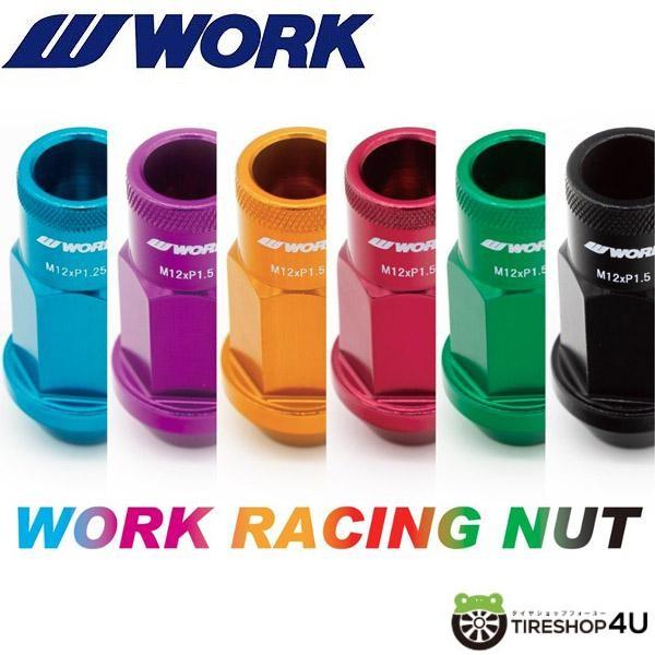 WORK レーシングナット WORK ワーク レーシングナット RACING NUT ロックナット付き