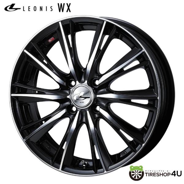 tireshop4u_wx-1555410050bkmc