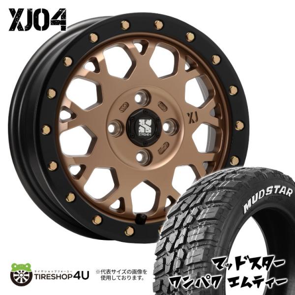 タイヤ・ホイール XTREME-J XJ WANPAKU M/TMUDSTAR145/80/R13 tireshop4u_xj04-1445410043-mbr