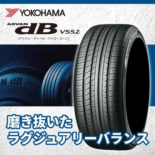 ヨコハマタイヤ（YOKOHAMA TIRE） 数量限定特価 4本セット 245/40R21 