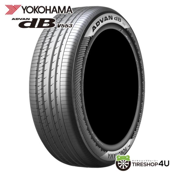 ヨコハマタイヤ　アドバンフレバ　215/45R17 3本セット　2025年製造 ヨコハマタイヤ 215/45R17 2025年製 YOKOHAMA ヨコハマ ADVAN dB