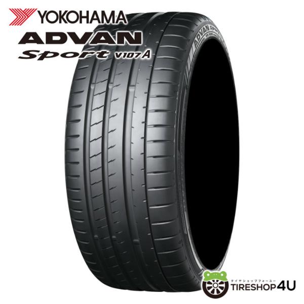 ヨコハマタイヤ（YOKOHAMA TIRE） 245/35R20 2025年製 YOKOHAMA