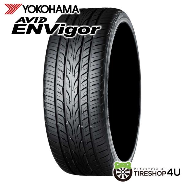 4本セット 245/40R20 2026年製 YOKOHAMA ヨコハマ AVID ENVigor S321 245/40-20 99W XL サマータイヤ 新品4本価格
