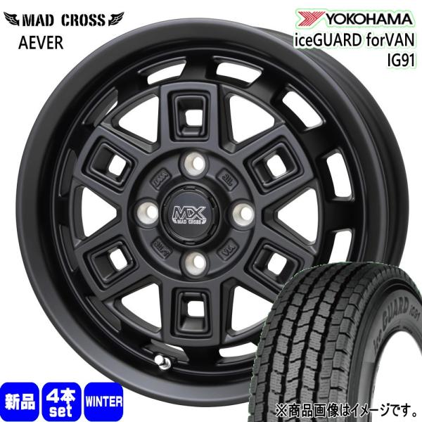 法人配送 145/80R12 80/78N LT ヨコハマ iceGUARD IG91 冬用 スタッドレスタイヤ MX AEVER 軽トラ N VAN エブリィ