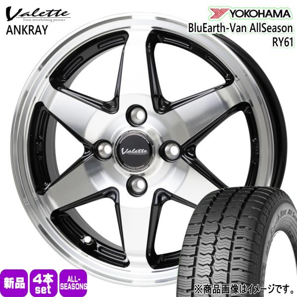 法人配送 145/80R12 80/78N LT ヨコハマ BluEarth RY61 夏冬兼用 オールシーズンタイヤ Valette ANKRAY 軽トラ N