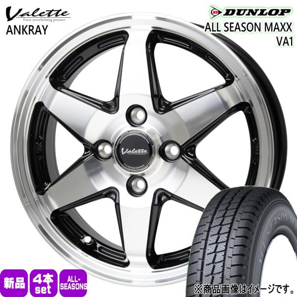 法人配送 145/80R12 80/78N LT ダンロップ VA1 夏冬兼用 オールシーズンタイヤ Valette ANKRAY 軽トラ N VAN エブリィ