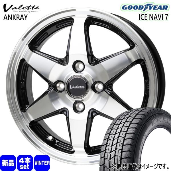 法人配送 165/65R15 81Q グッドイヤー ICE NAVI 7 冬用 スタッドレスタイヤ Valette ANKRAY スズキ ソリオ /三菱 デリカ