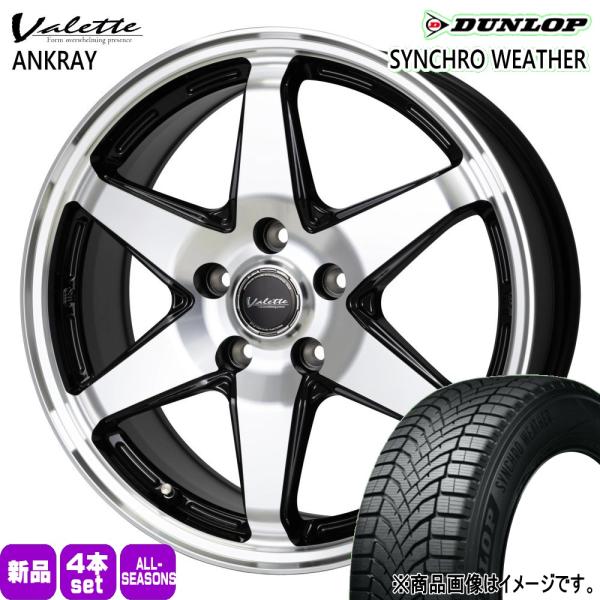 法人配送 195/55R16 91H XL DUNLOP シンクロウェザー 夏冬兼用 オールシーズンタイヤ Valette ANKRAY ホンダ CR-Z フリ
