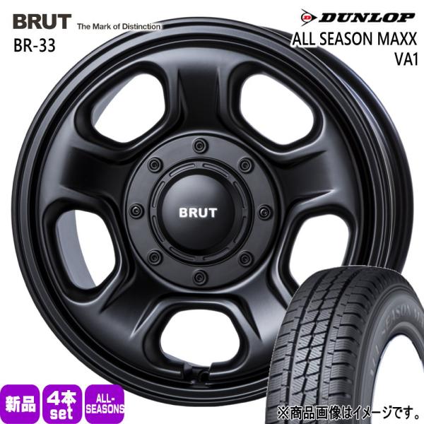 法人配送 165/80R14 97/95N LT ダンロップ VA1 夏冬兼用 オールシーズンタイヤ BRUT BR-33 日産 NV200 バネット M20 