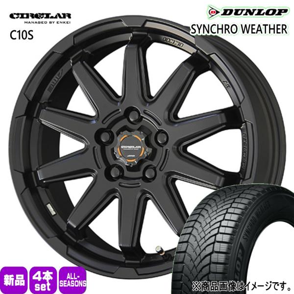 法人配送 225/60R17 99V DUNLOP シンクロウェザー 夏冬兼用 オールシーズンタイヤ CIRCLAR C10S スバル XV GT系