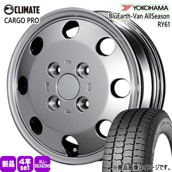 法人配送 145/80R12 80/78N LT ヨコハマ BluEarth RY61 夏冬兼用 オールシーズンタイヤ CLIMATE CARGOp 軽トラ N