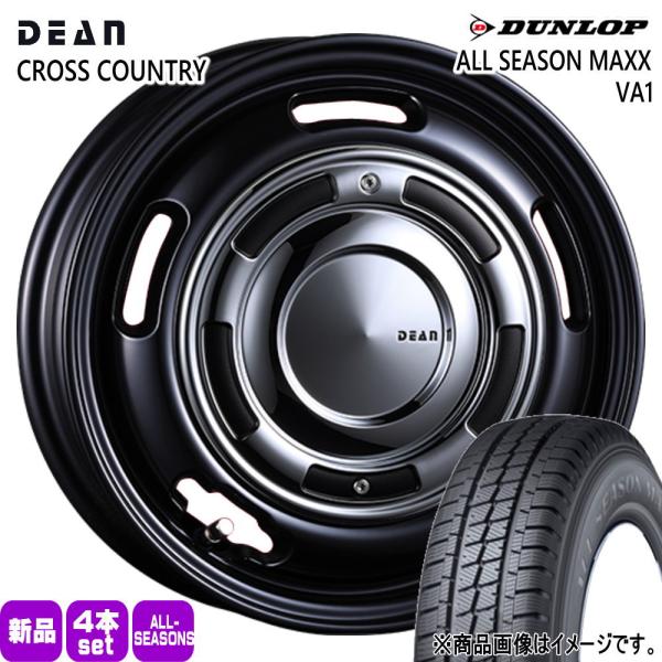 165/80R14 97/95N LT ダンロップ ALL SEASON MAXX VA1 夏冬兼用 オールシーズンタイヤ DEAN CROSS COUNTRY