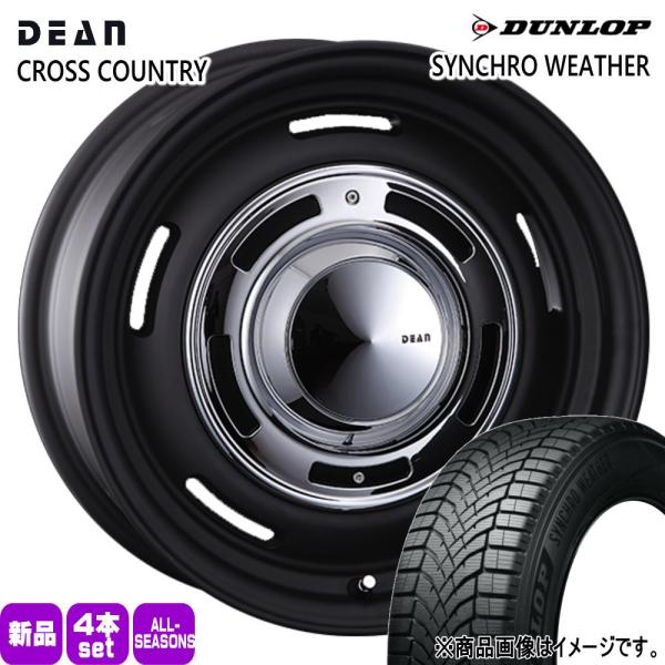 法人配送 215/60R17 96H DUNLOP シンクロウェザー 夏冬兼用 オールシーズンタイヤ DEAN CROSS COUNTRY マツダ CX-30 